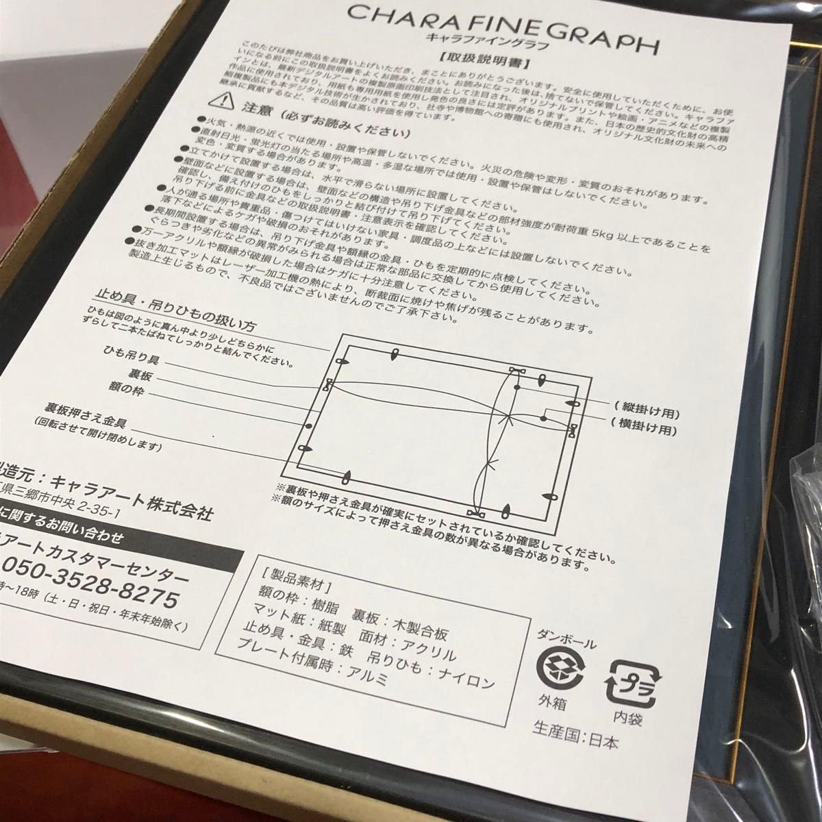 Amazon.co.jp: 風来のシレン6 とぐろ島探検録 Switch版特典